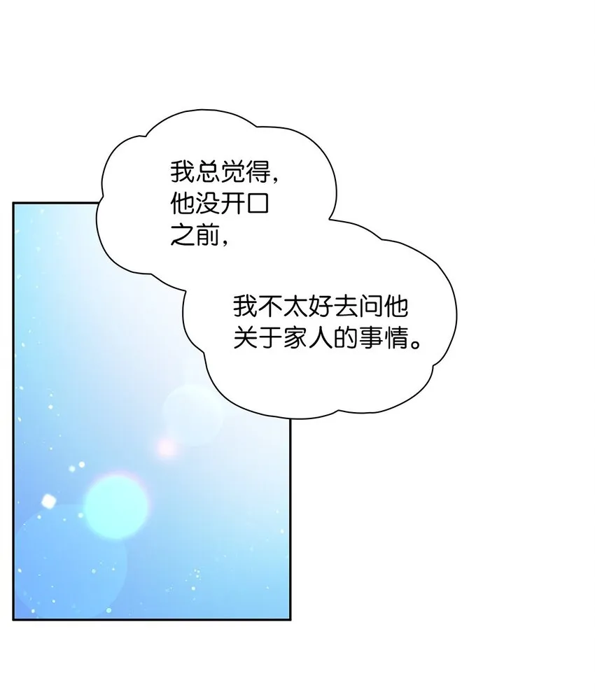 18 初次入宫 第53页