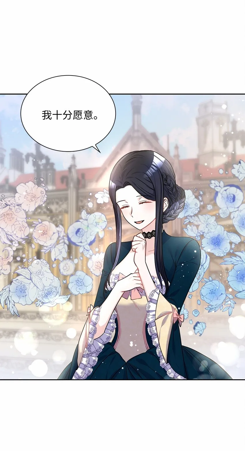 18 初次入宫 第58页