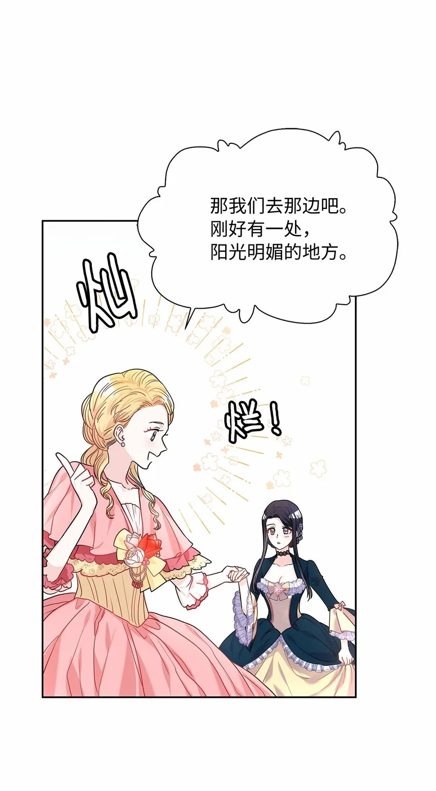 18 初次入宫 第59页