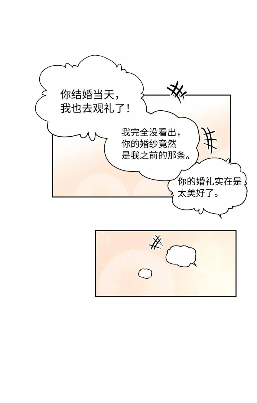 18 初次入宫 第60页