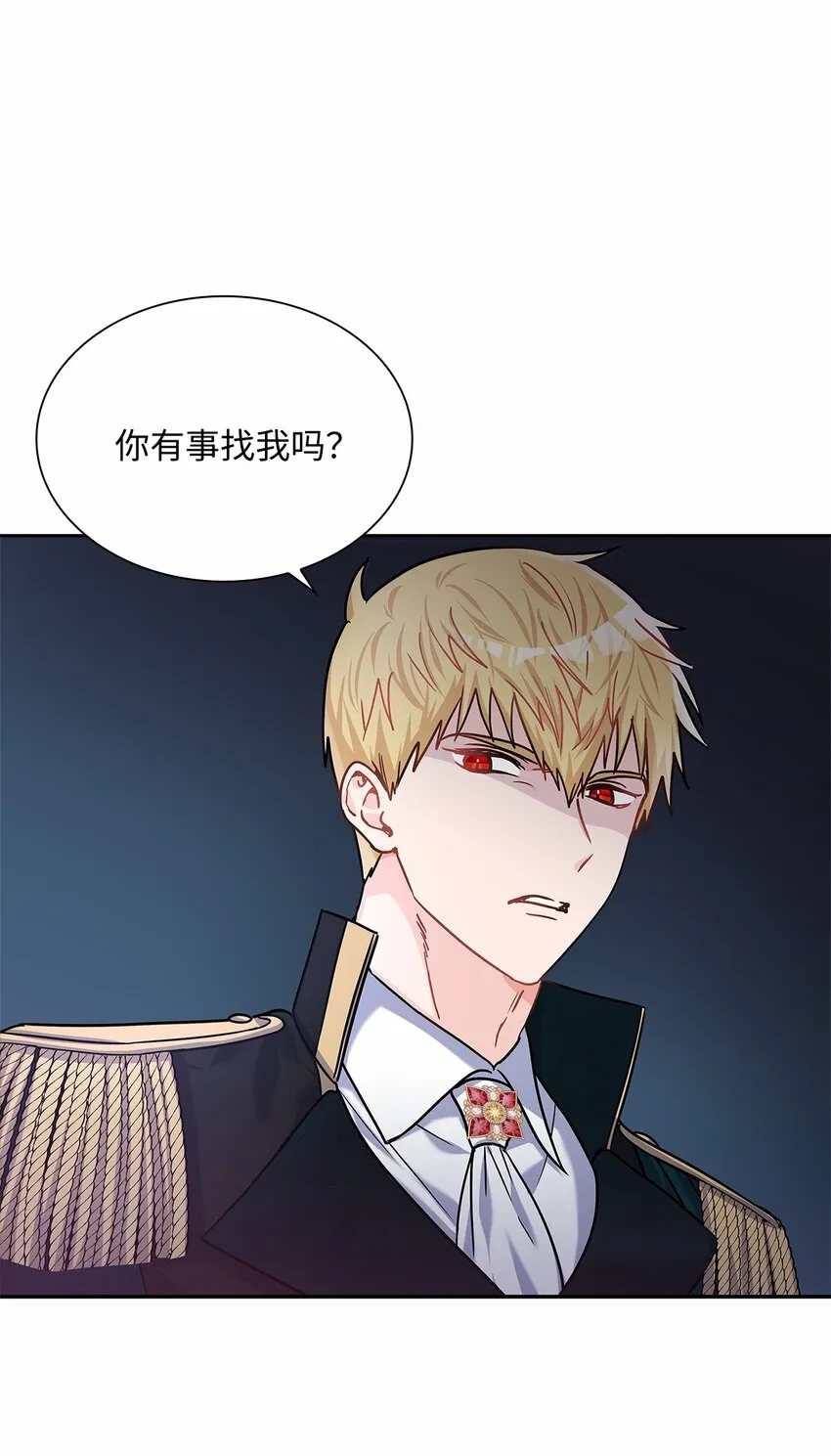 18 初次入宫 第61页