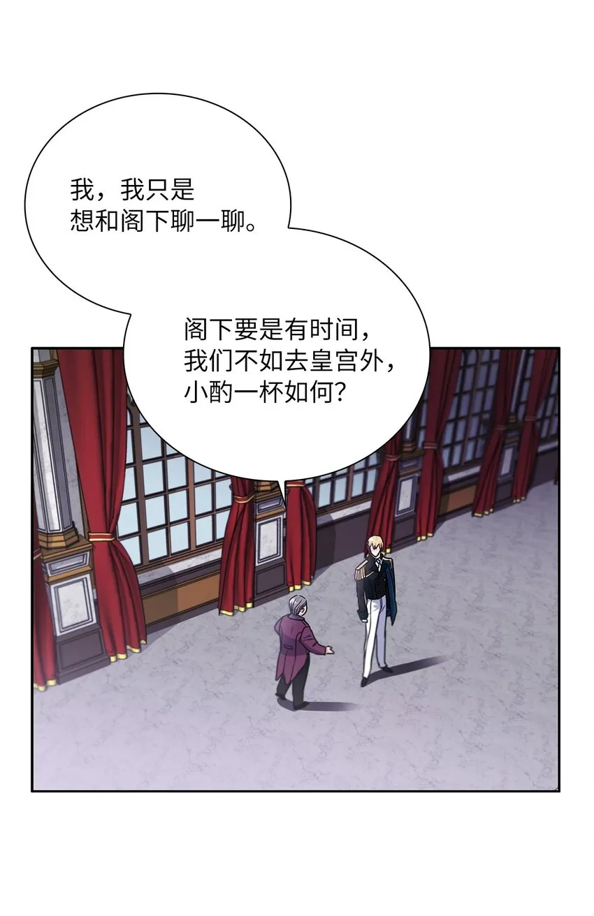 18 初次入宫 第62页