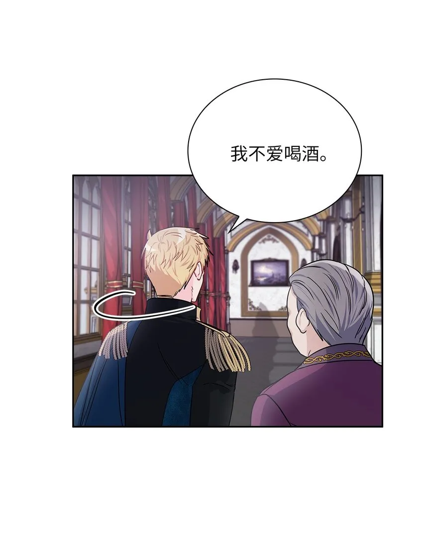 18 初次入宫 第64页