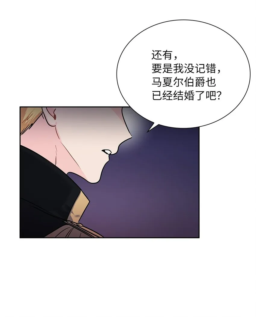 18 初次入宫 第65页
