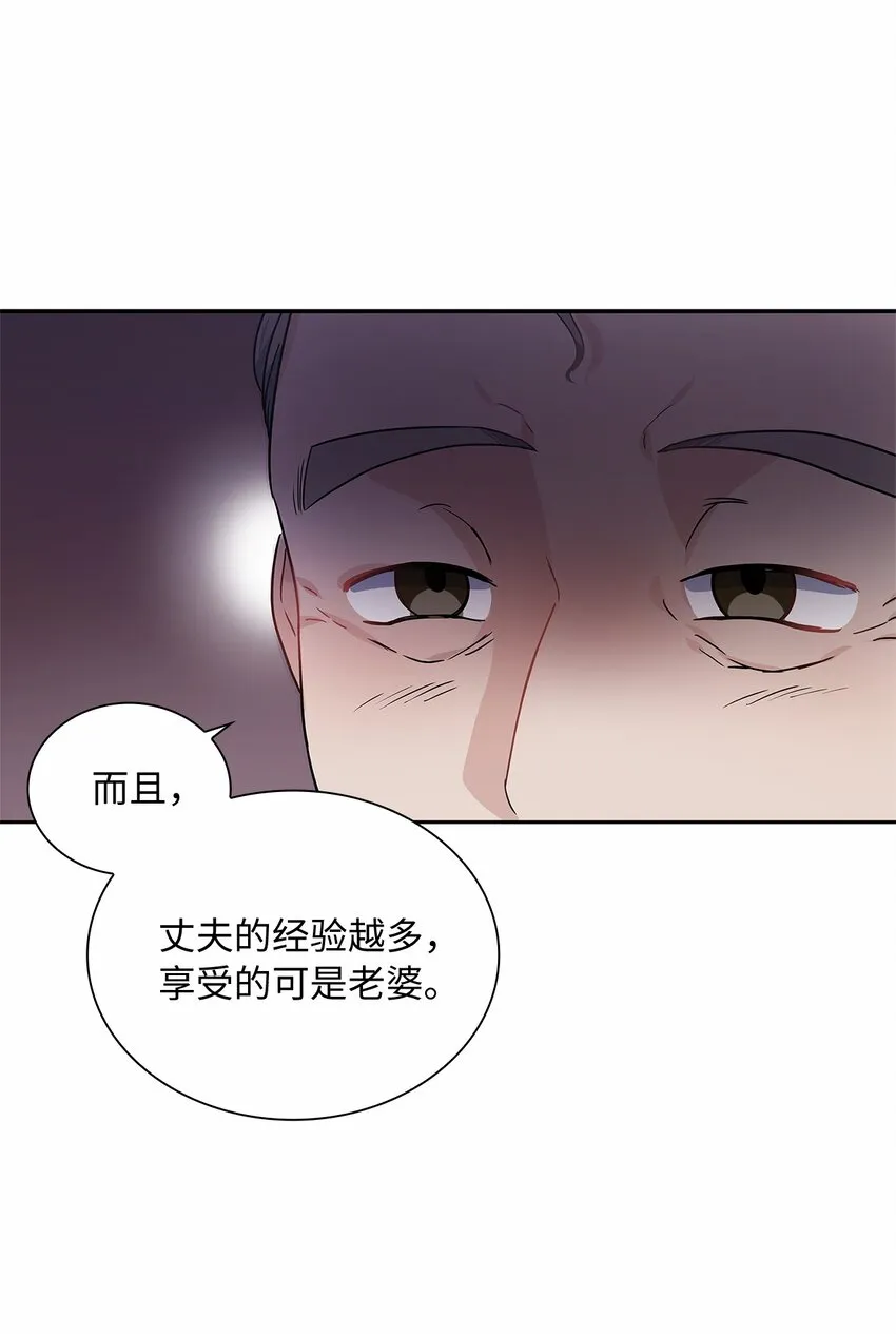 18 初次入宫 第67页