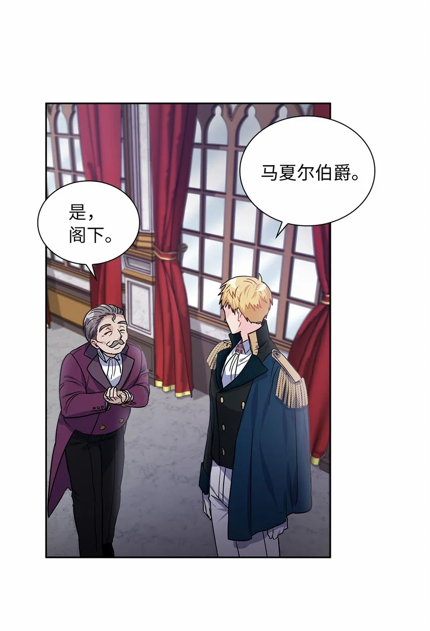 18 初次入宫 第68页