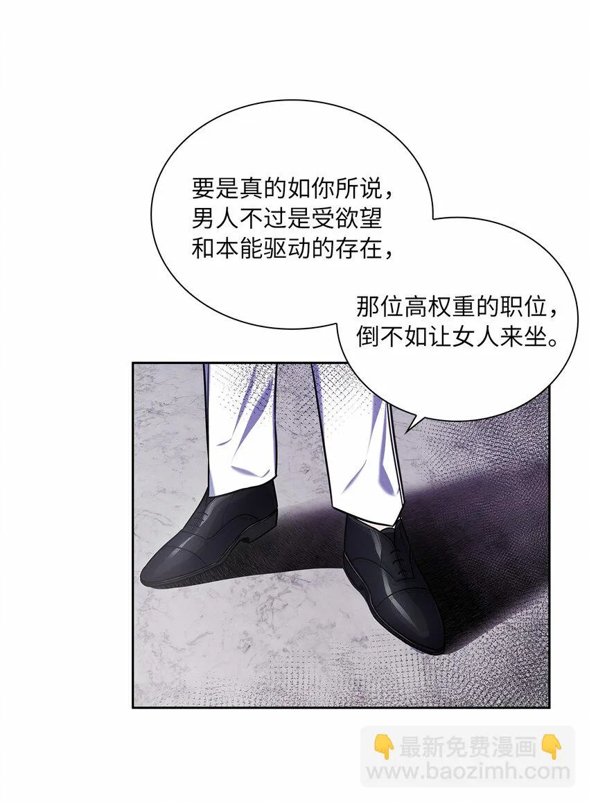 18 初次入宫 第69页