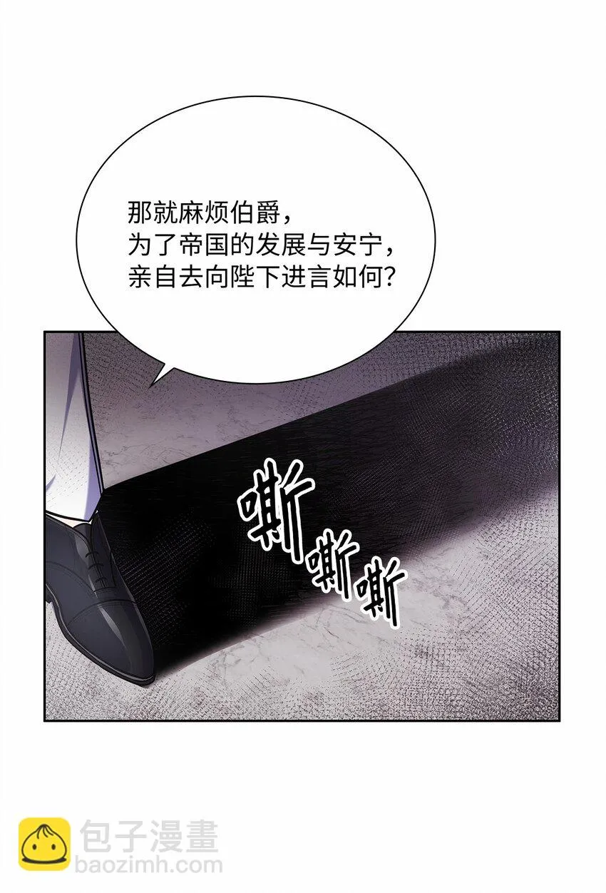 18 初次入宫 第70页