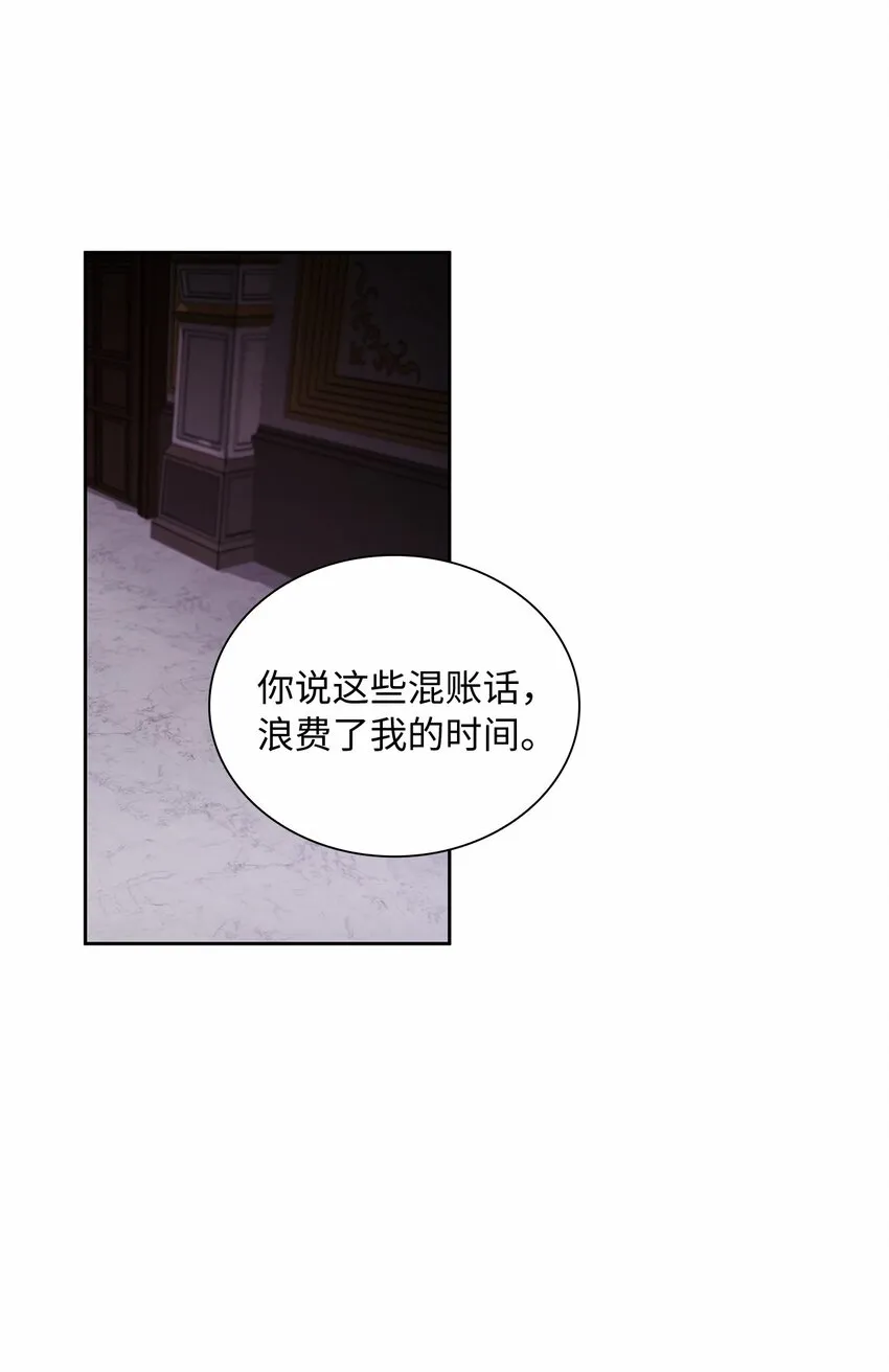 18 初次入宫 第71页