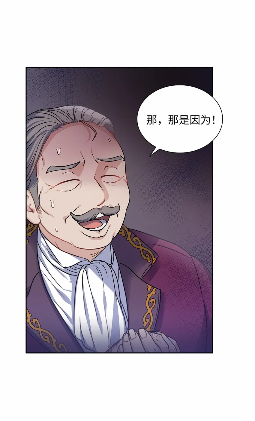18 初次入宫 第72页