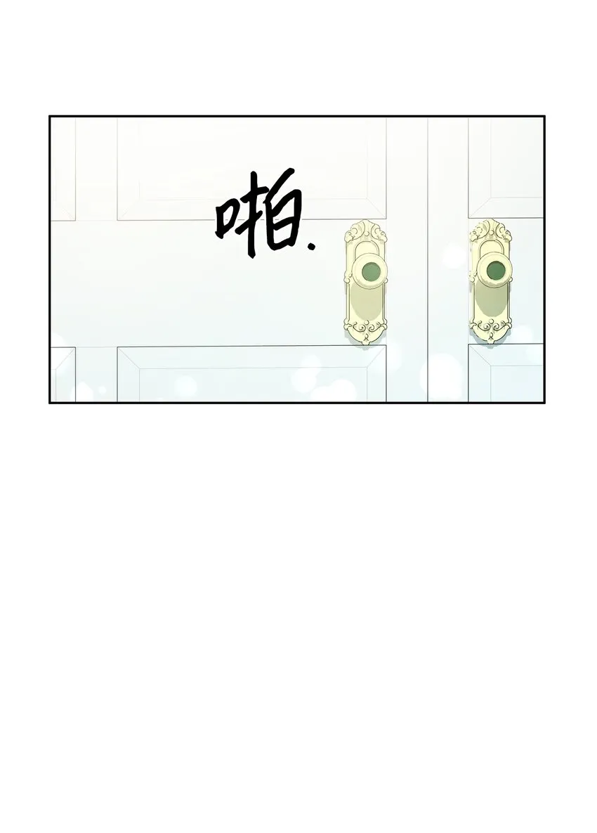 19 佐安侯爵夫人 第34页