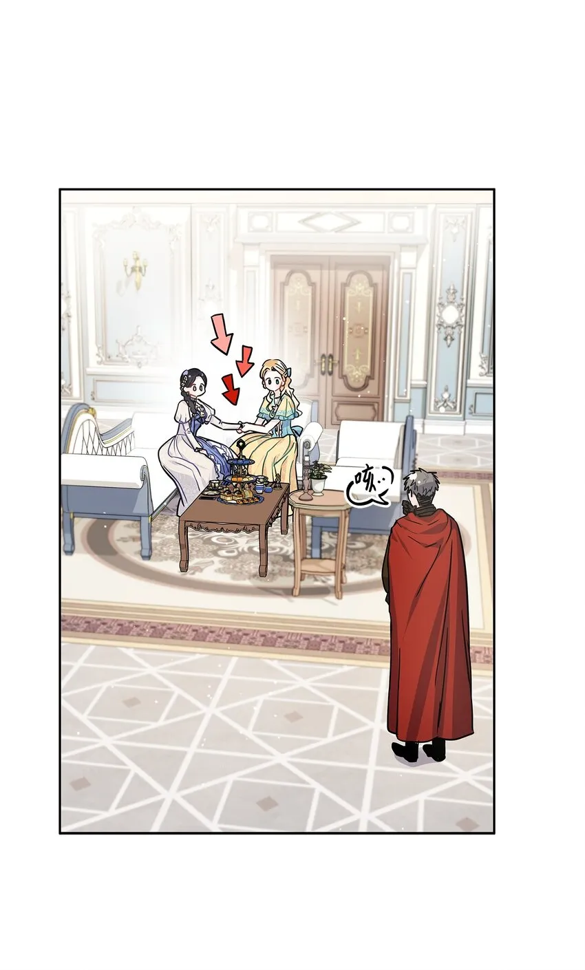 19 佐安侯爵夫人 第62页