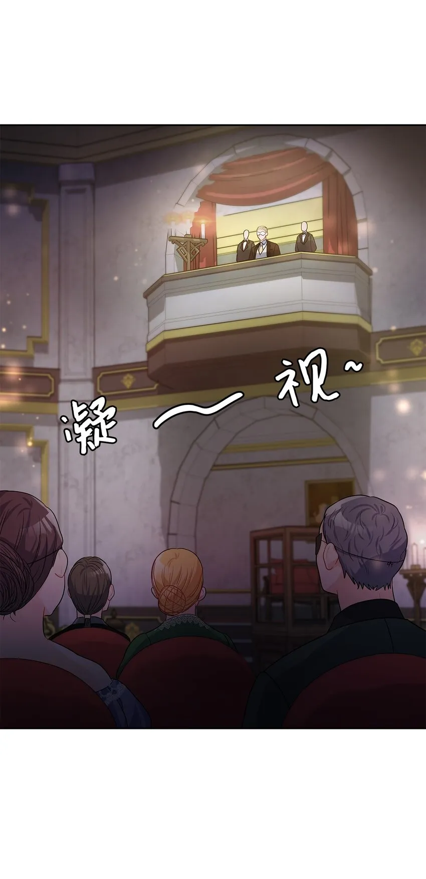 20 如珠宝般璀璨 第6页