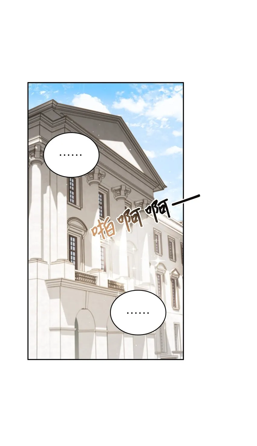 20 如珠宝般璀璨 第19页