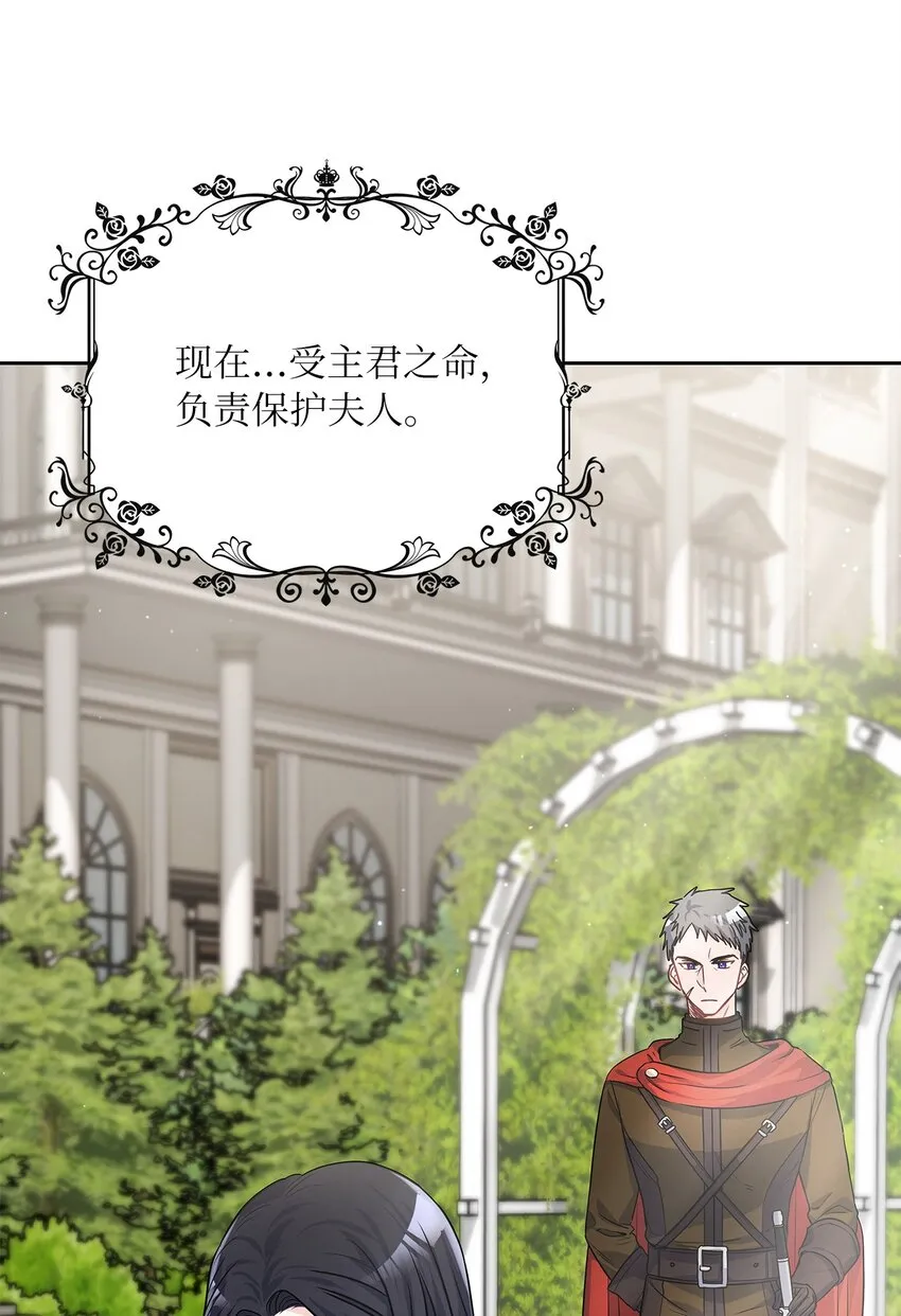 20 如珠宝般璀璨 第22页