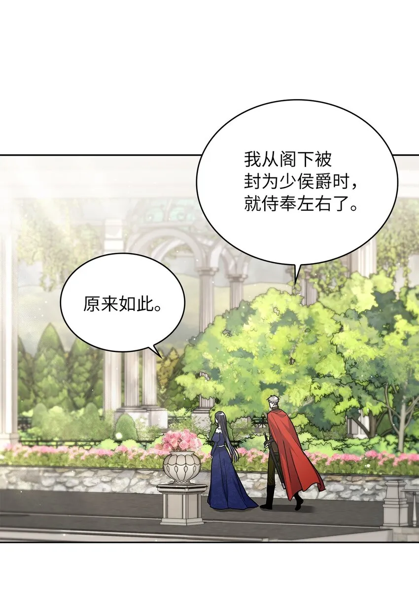 20 如珠宝般璀璨 第26页