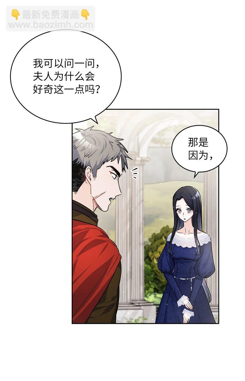 20 如珠宝般璀璨 第28页