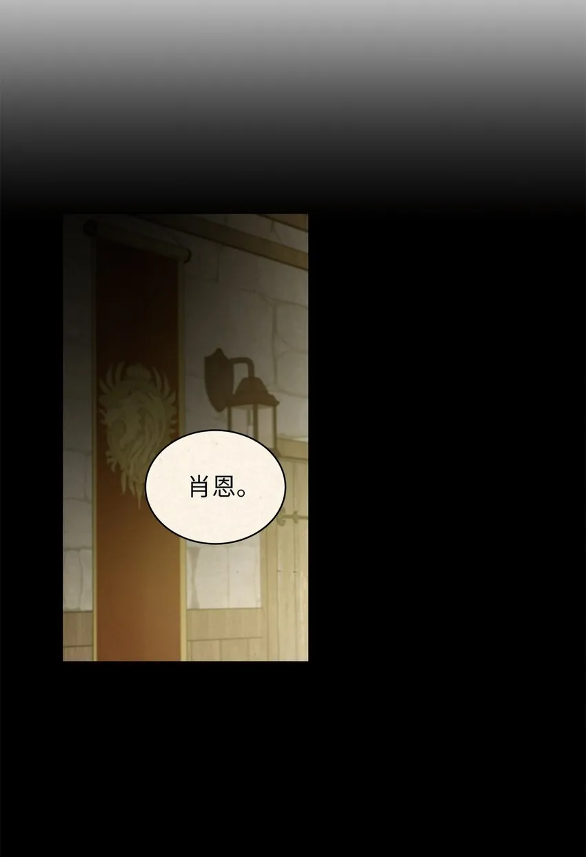 20 如珠宝般璀璨 第31页