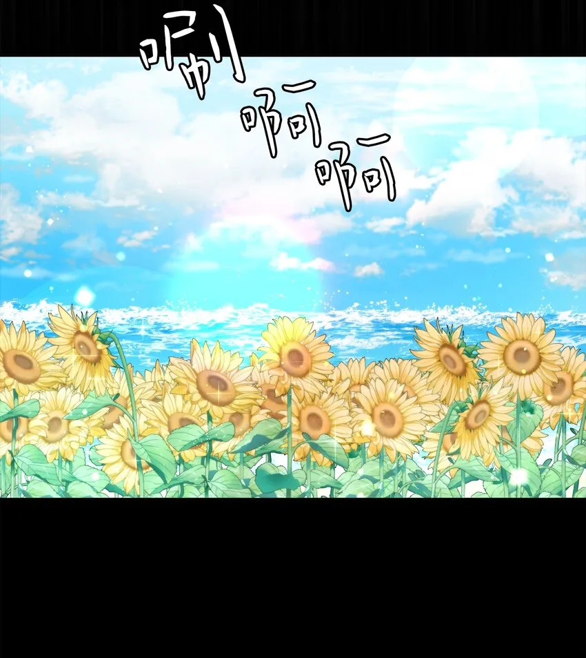20 如珠宝般璀璨 第35页