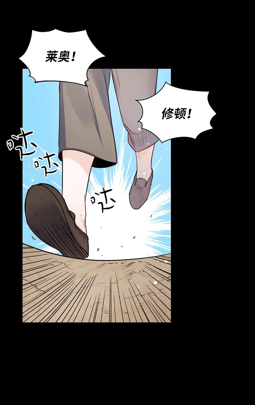 20 如珠宝般璀璨 第36页