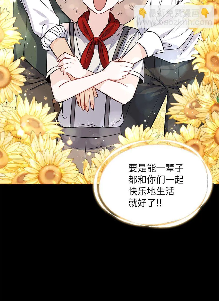 20 如珠宝般璀璨 第44页
