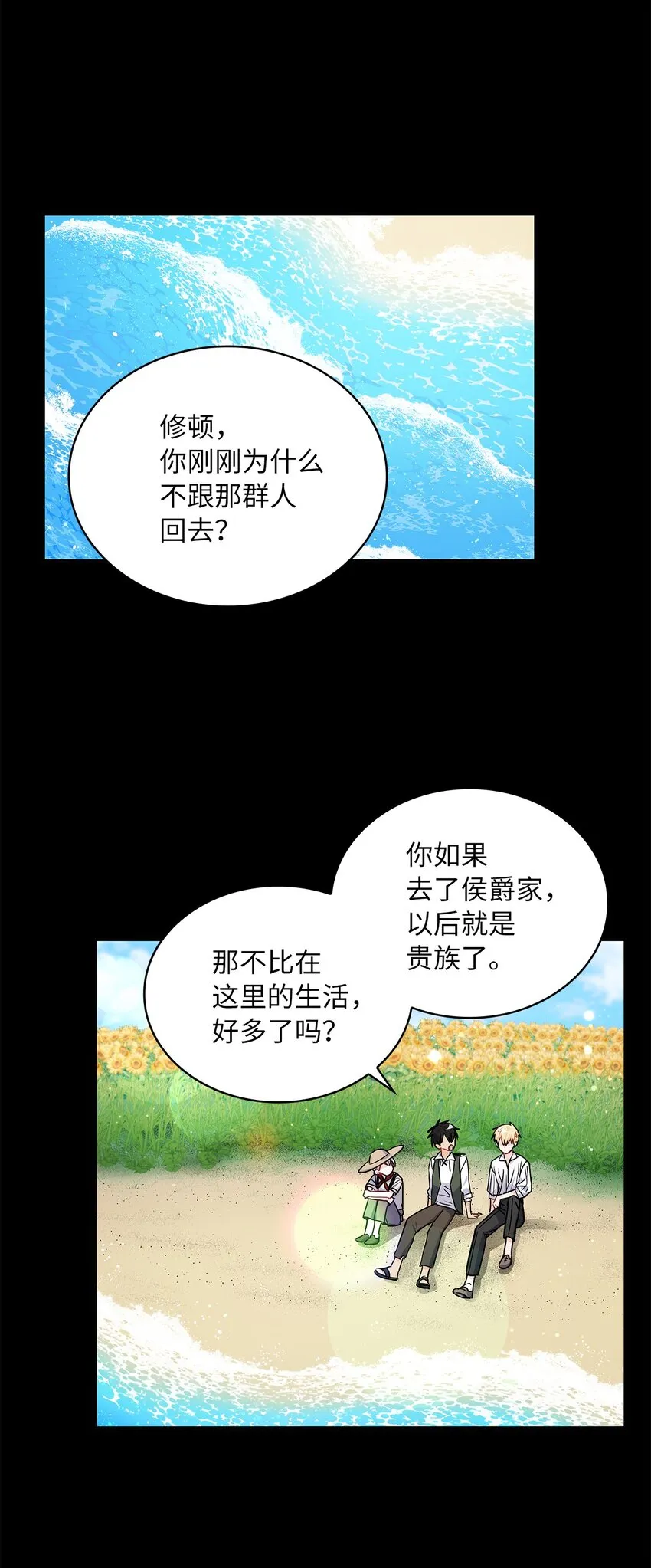 20 如珠宝般璀璨 第45页
