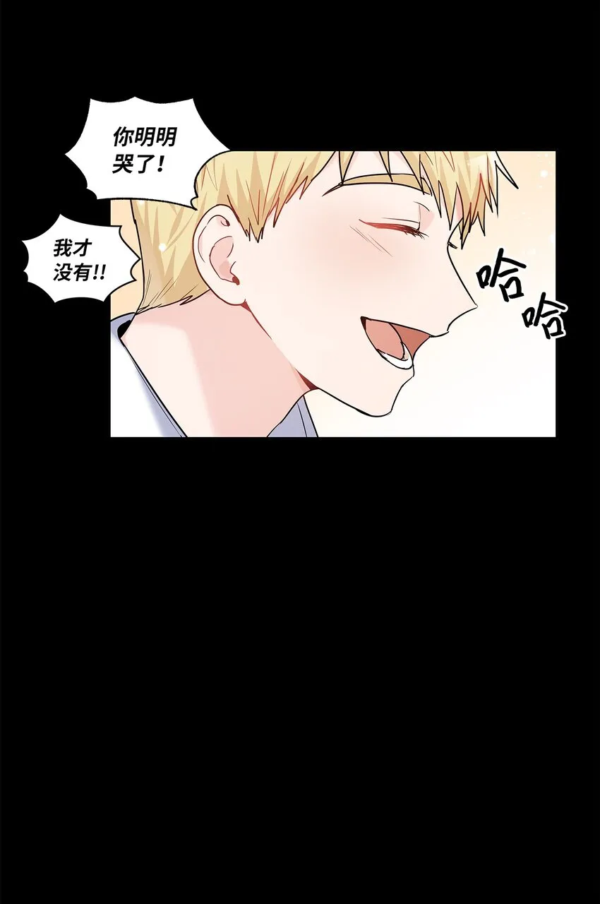 20 如珠宝般璀璨 第47页