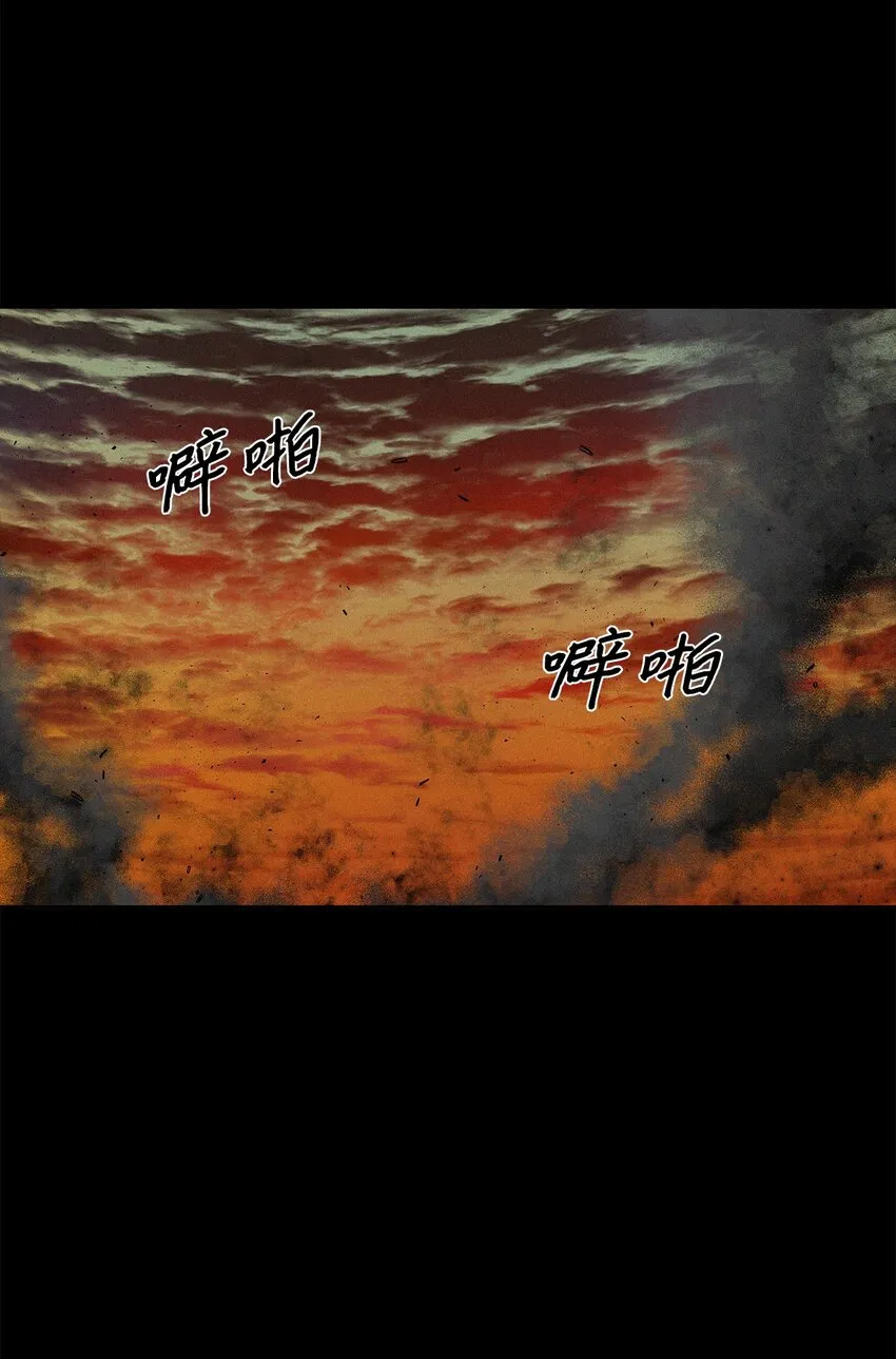 20 如珠宝般璀璨 第48页