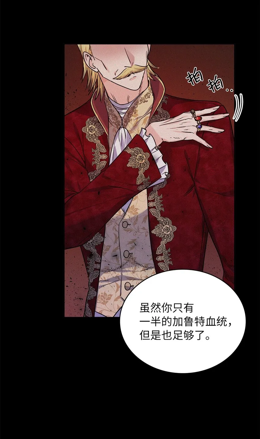 20 如珠宝般璀璨 第49页