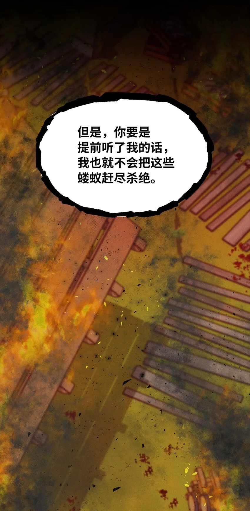 20 如珠宝般璀璨 第52页