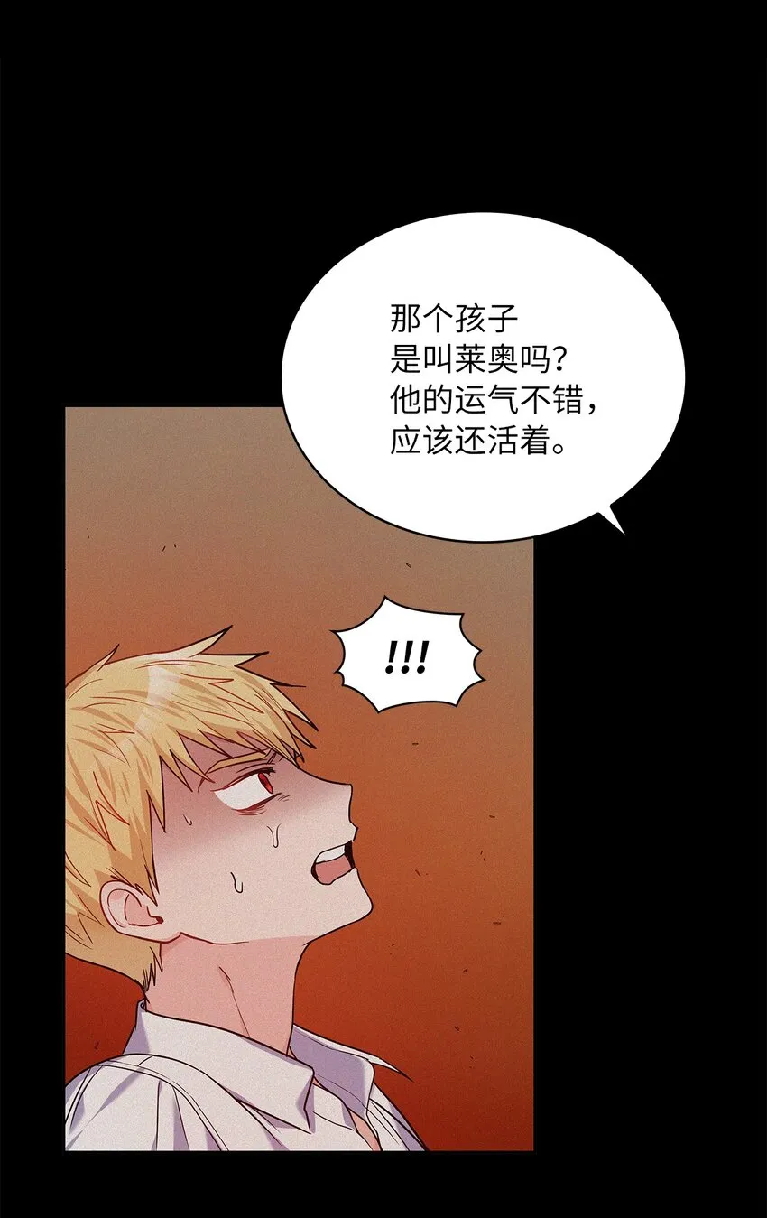 20 如珠宝般璀璨 第54页