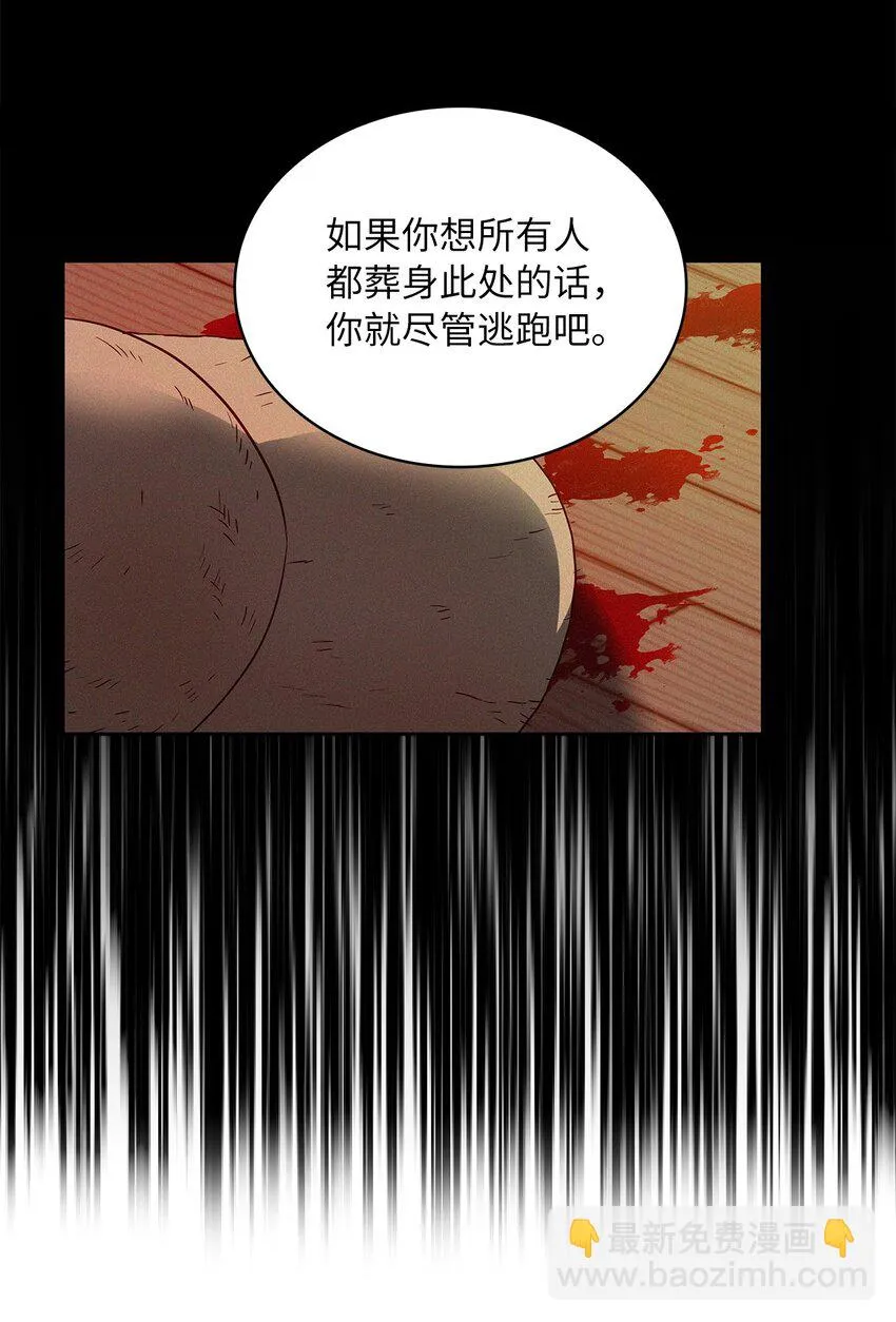 20 如珠宝般璀璨 第56页