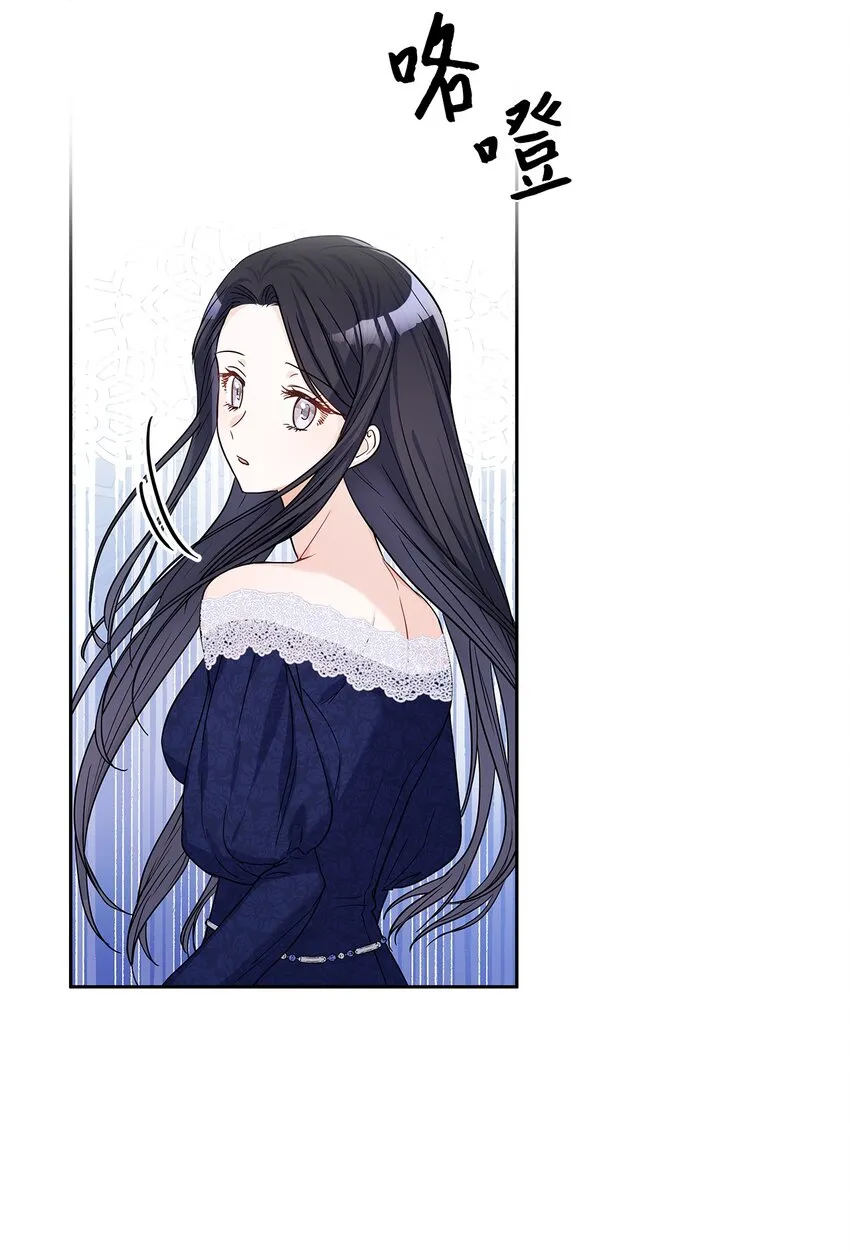 20 如珠宝般璀璨 第57页