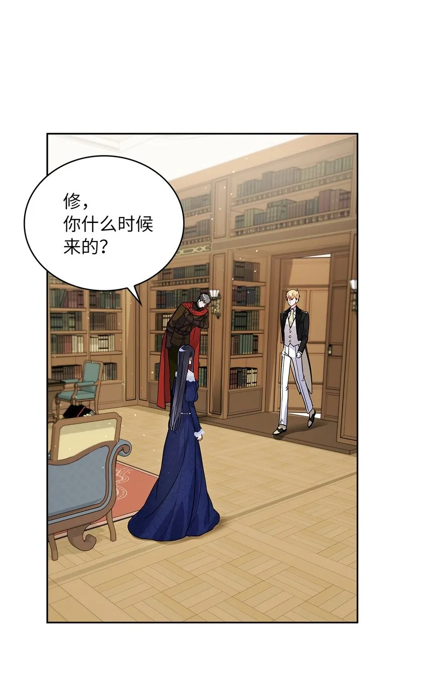20 如珠宝般璀璨 第58页