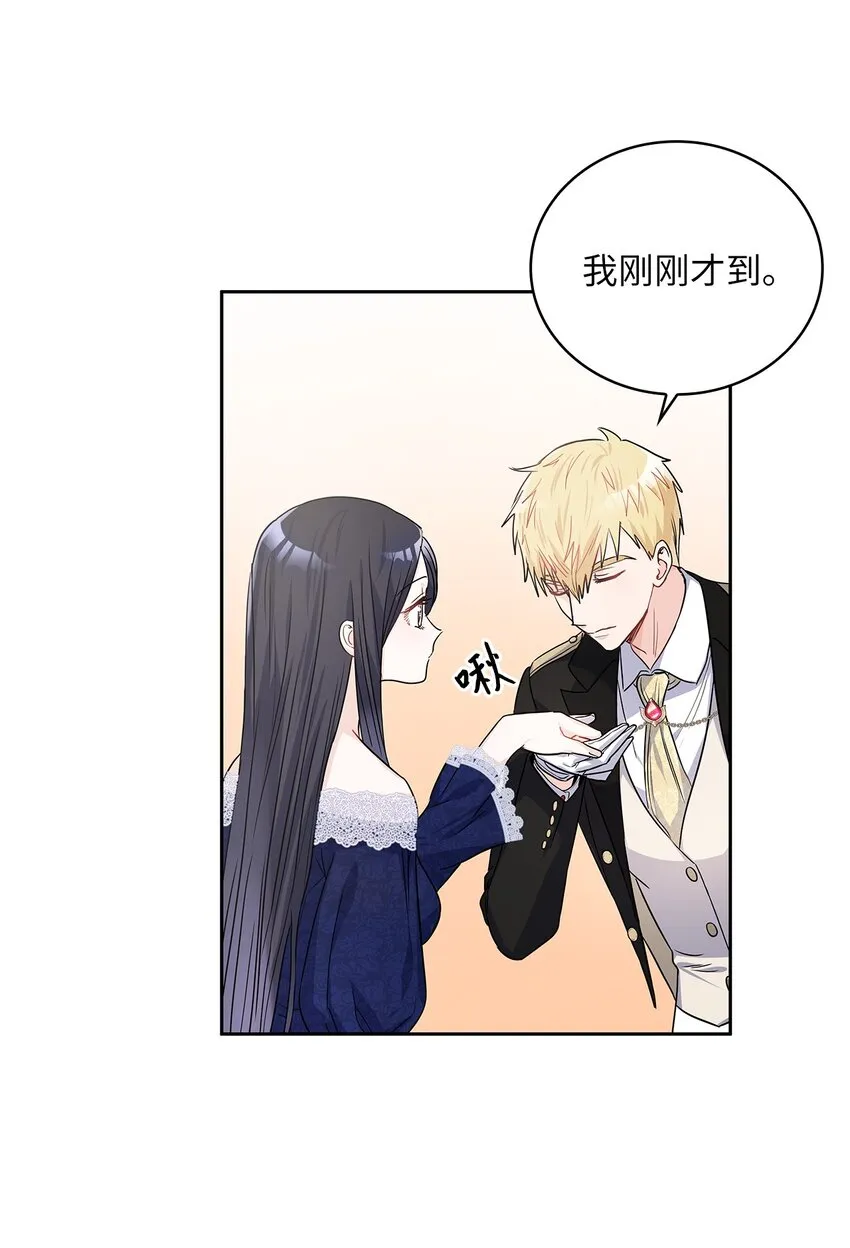 20 如珠宝般璀璨 第59页