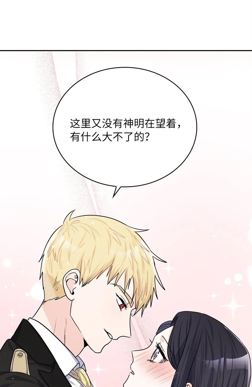 20 如珠宝般璀璨 第68页