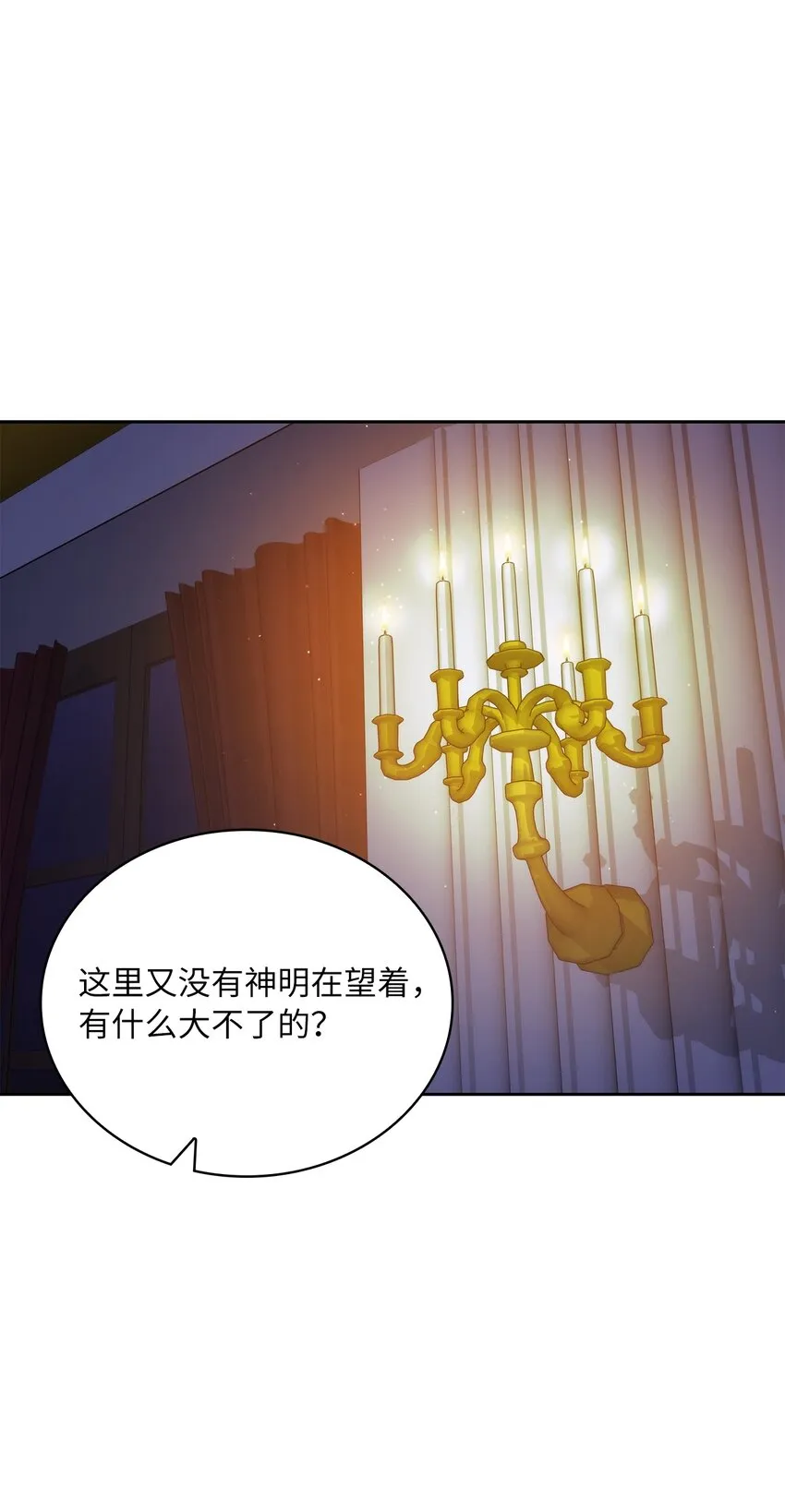 21 心生怜爱 第1页