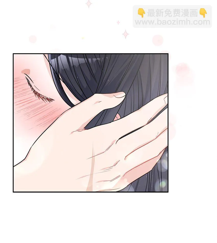 21 心生怜爱 第14页