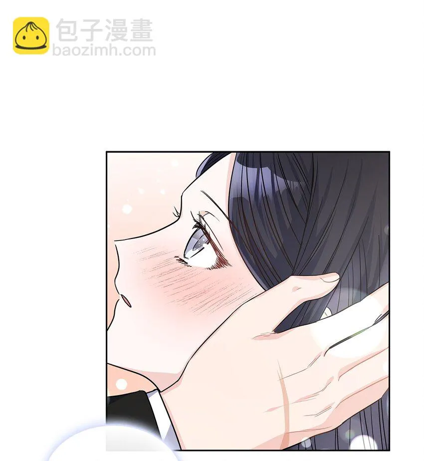 21 心生怜爱 第15页