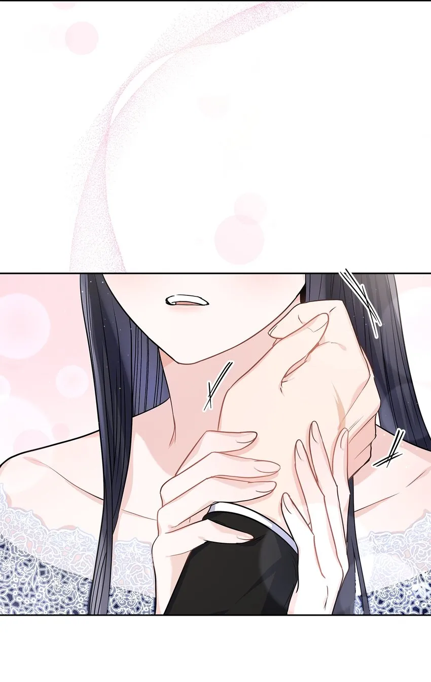 21 心生怜爱 第20页