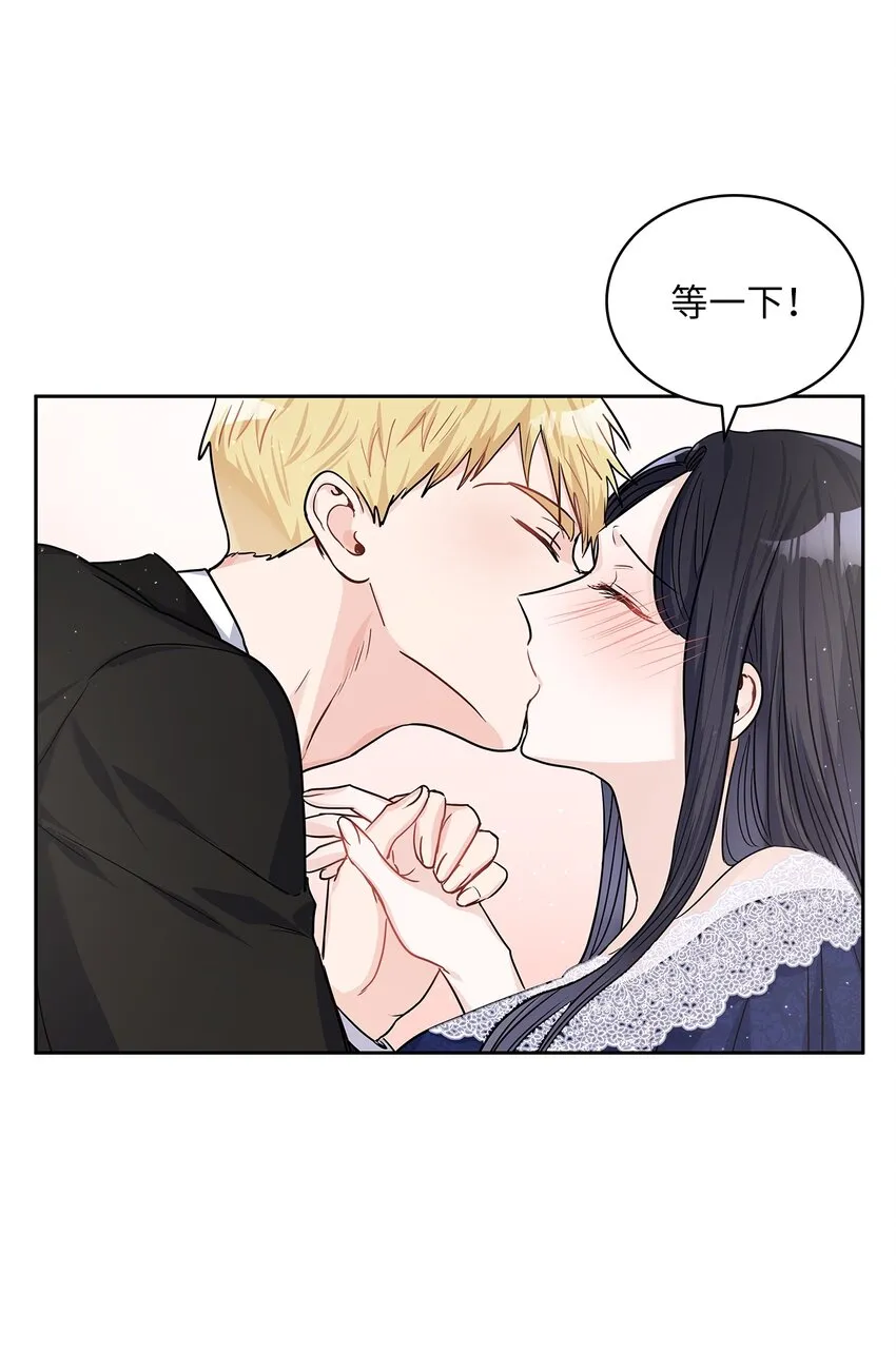 21 心生怜爱 第28页