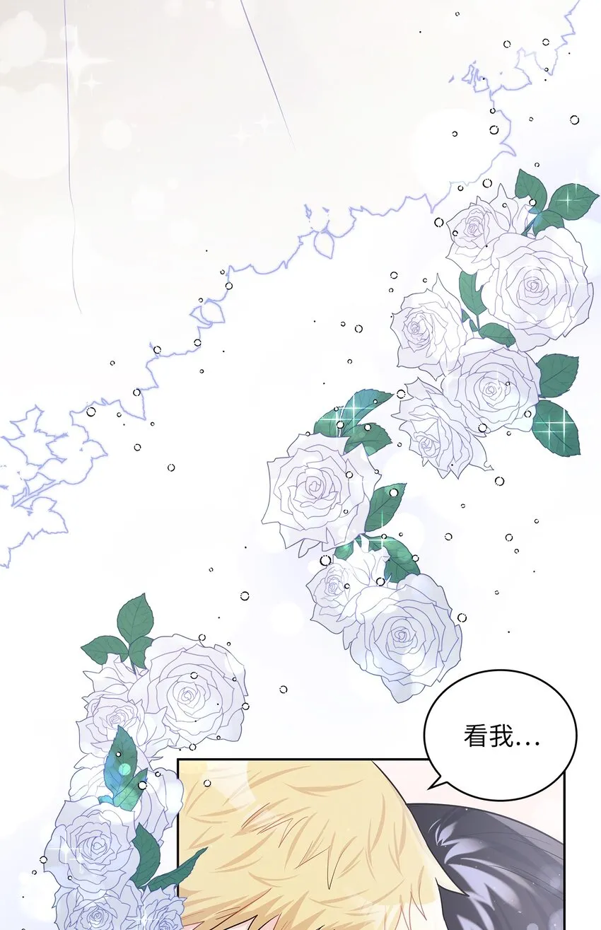 21 心生怜爱 第50页
