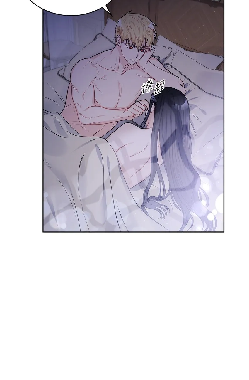 21 心生怜爱 第60页