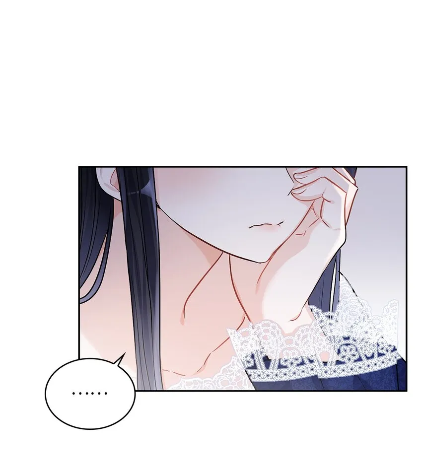 22 贡女的秘密 第5页