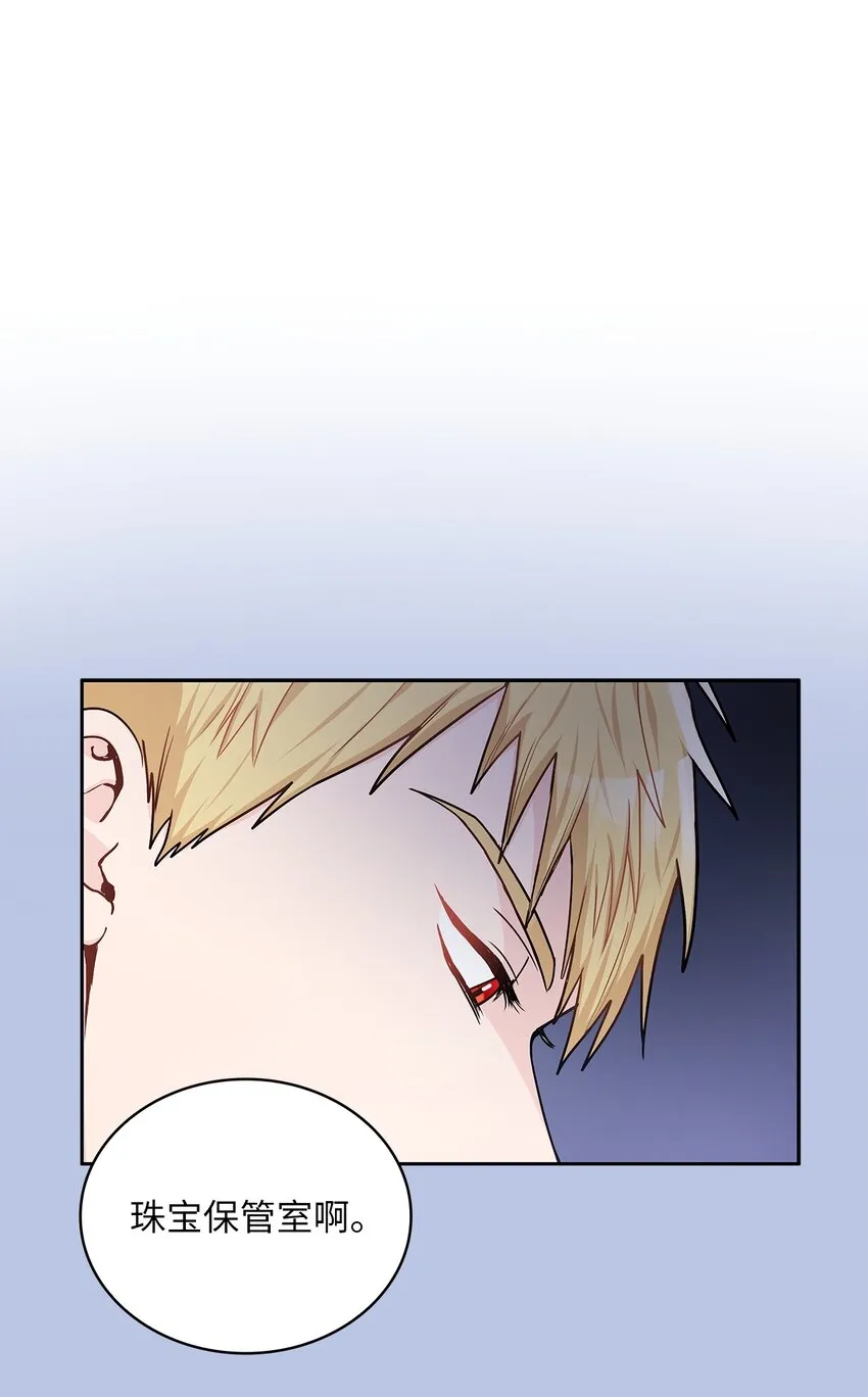 22 贡女的秘密 第6页