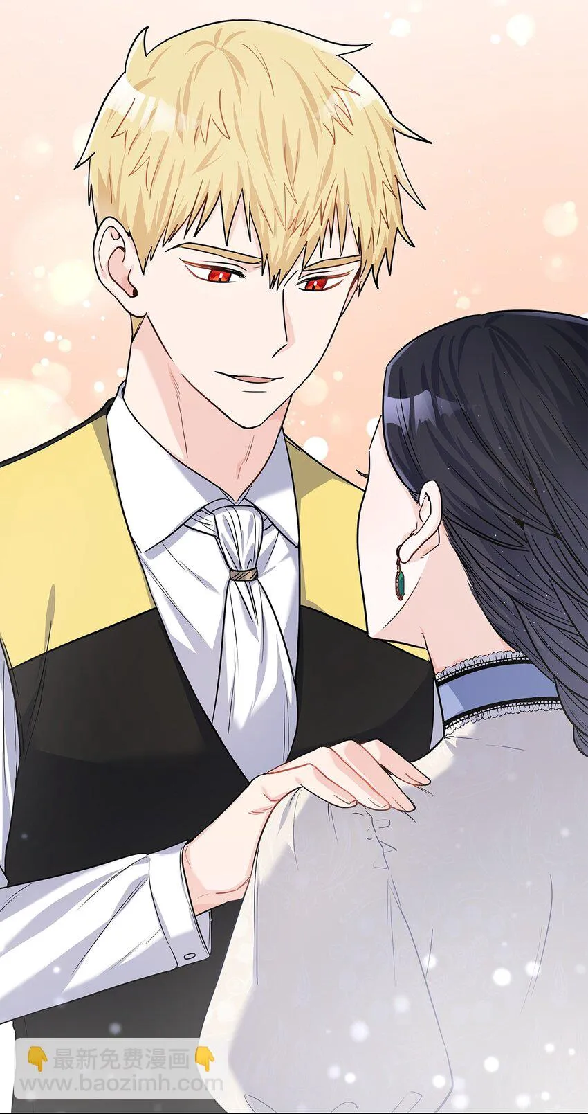22 贡女的秘密 第10页