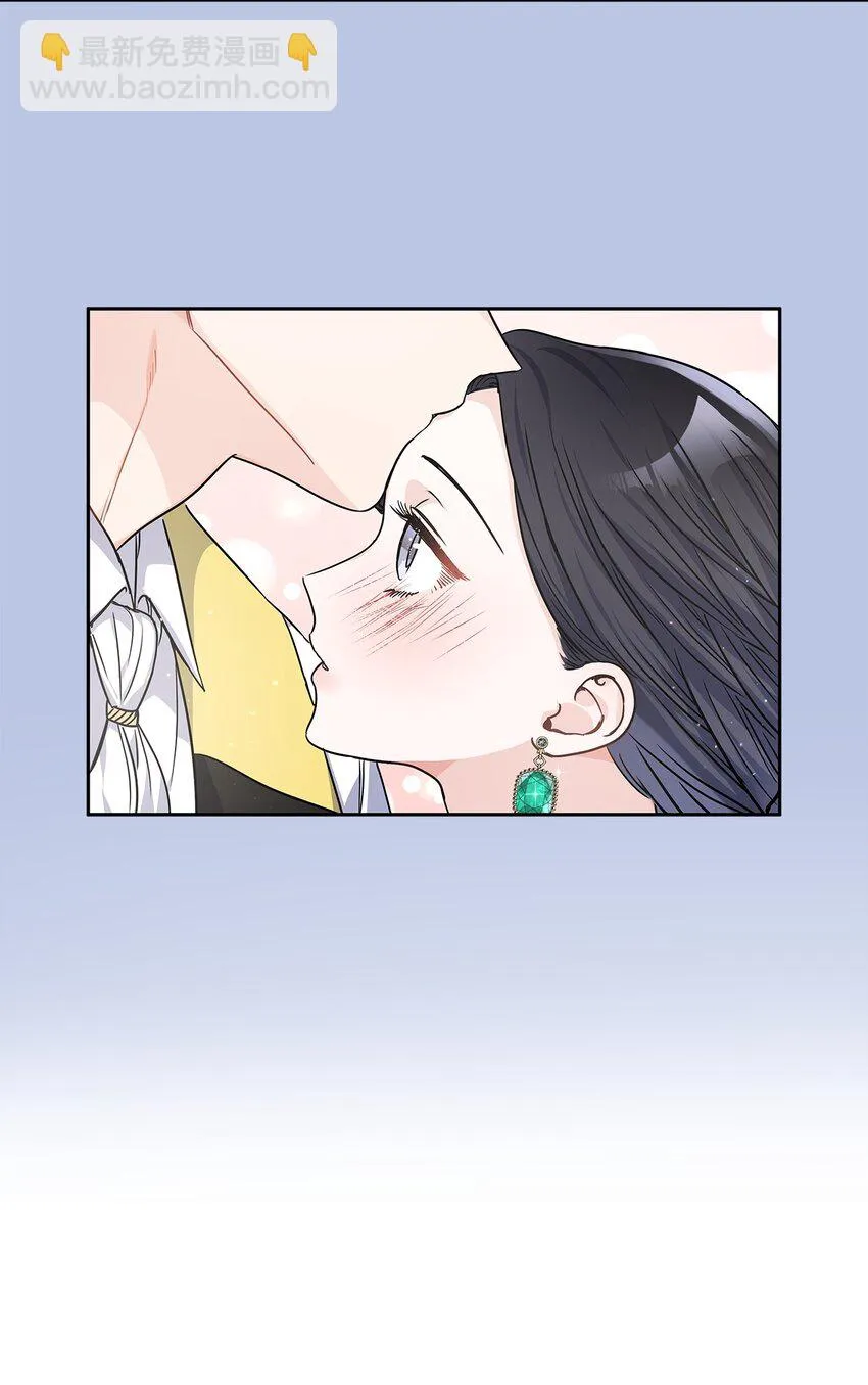 22 贡女的秘密 第11页