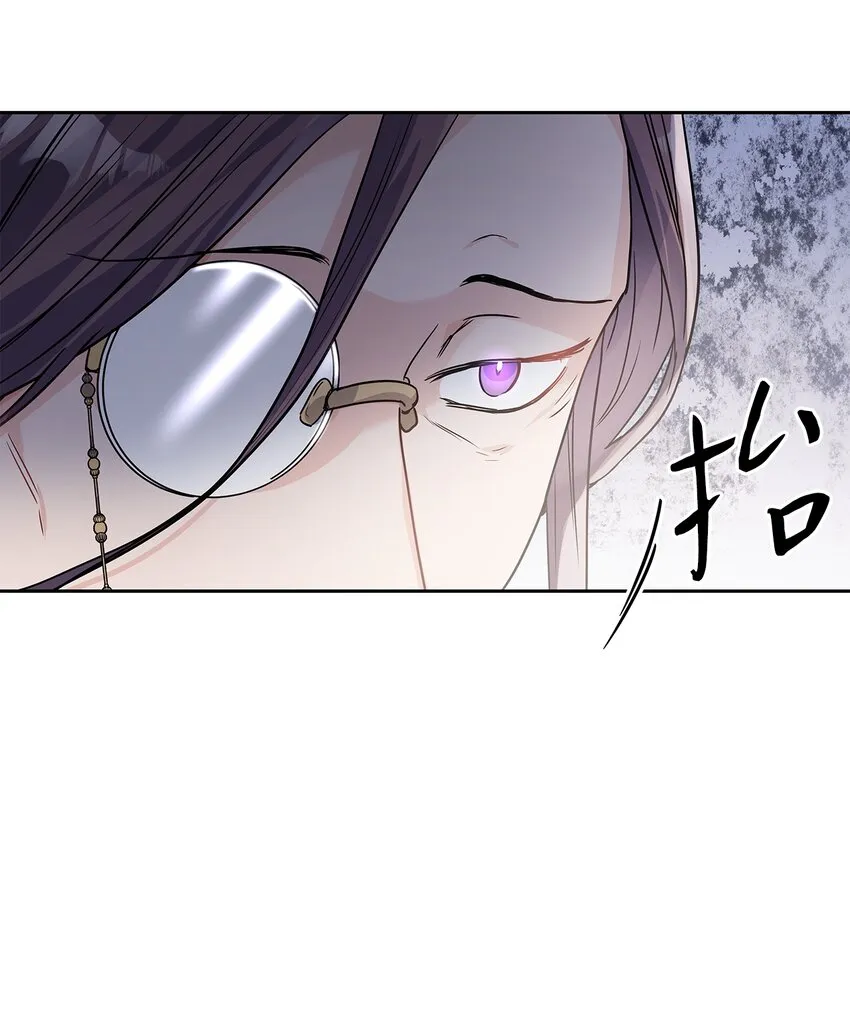 22 贡女的秘密 第24页