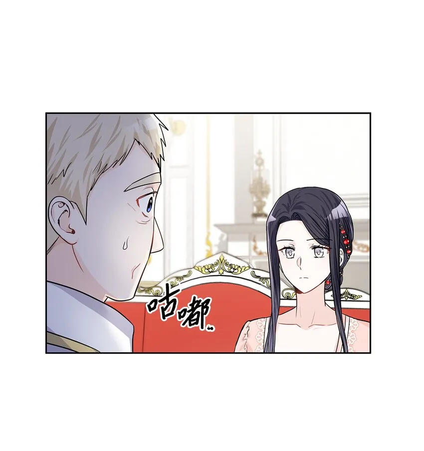 22 贡女的秘密 第53页