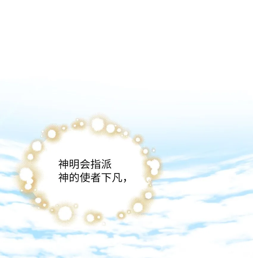 22 贡女的秘密 第59页